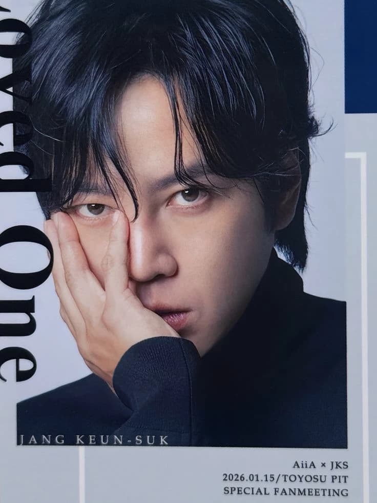 Jang Geun Suk thumbnail