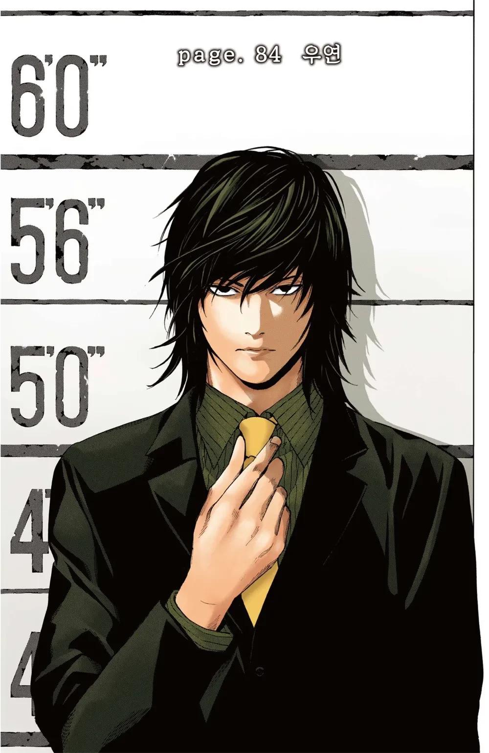 Teru Mikami thumbnail
