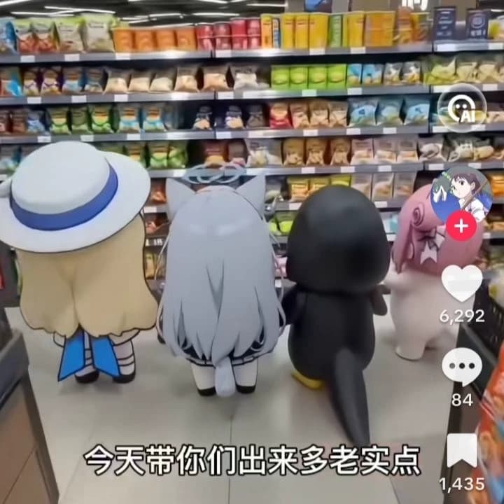 Gugugaga, Babychubi, Doro, and Shiroko (The Chibi Quartet) thumbnail