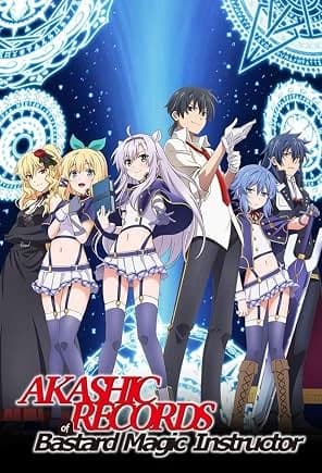 Akashic Records of Bastard Magic Instructor thumbnail