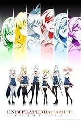 Undefeated Bahamut Chronicle thumbnail