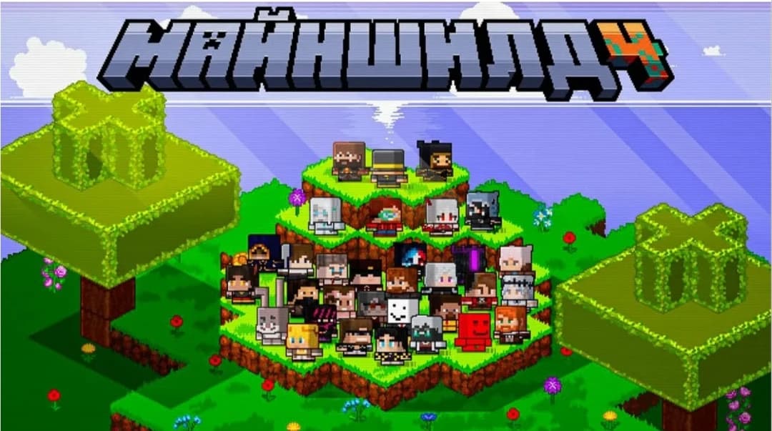 mainshield4 thumbnail