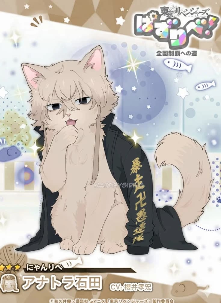 manjiro sano cat thumbnail
