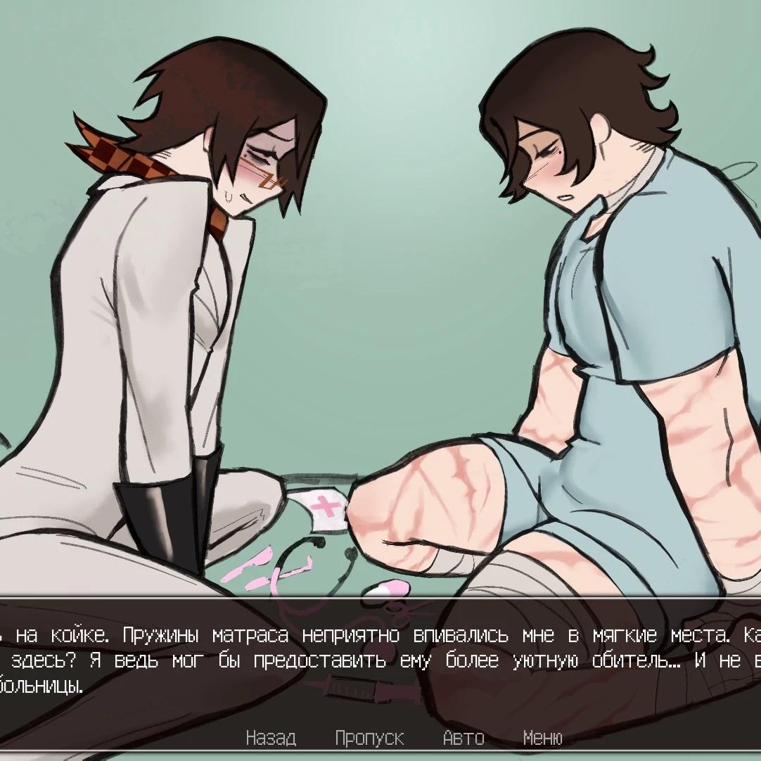 💉John Dollhouse Chapter 4🍓 thumbnail
