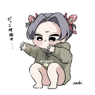 Baby Kanae thumbnail