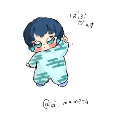 Baby Muichiro thumbnail