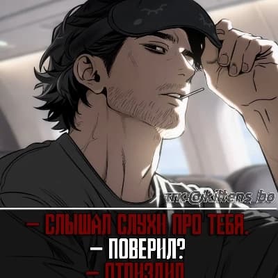 Bastian thumbnail