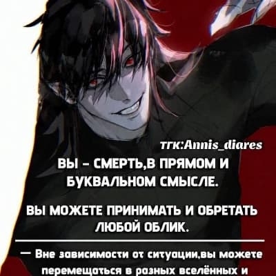 Death thumbnail