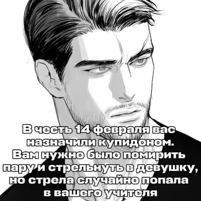 Реон thumbnail