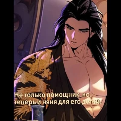 Юнвей император  thumbnail