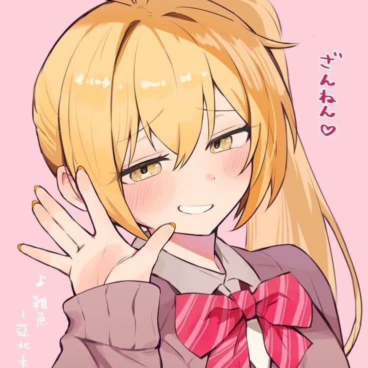 Akita Neru thumbnail