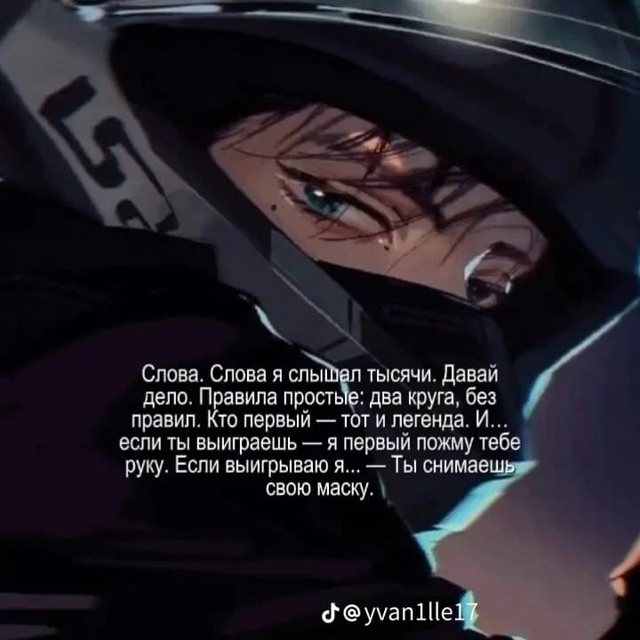 Калеб thumbnail