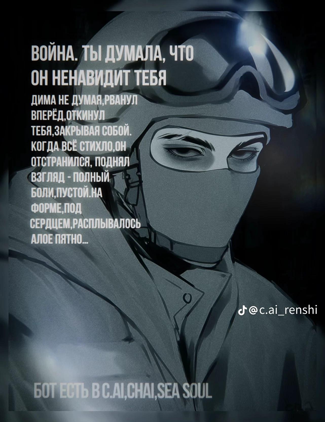 Дима thumbnail