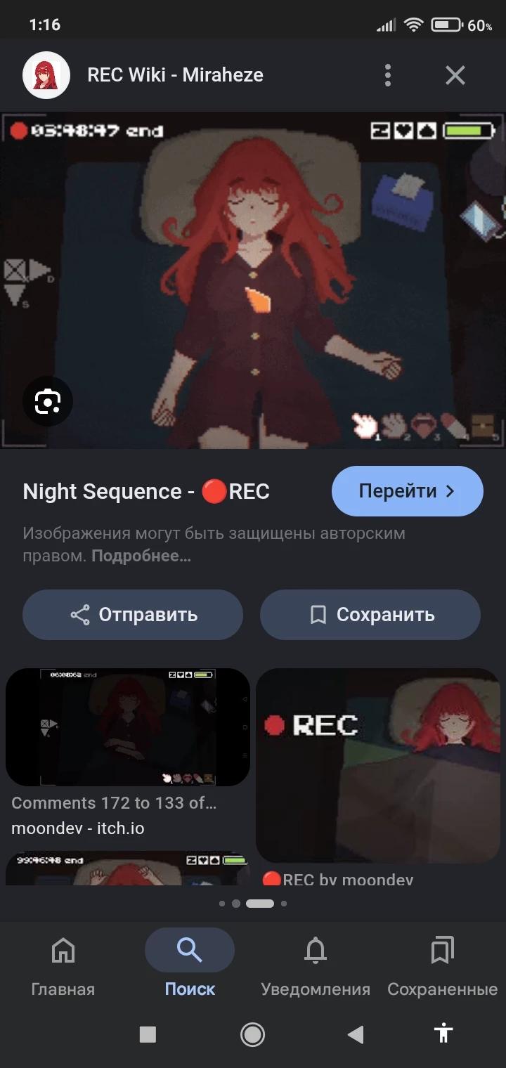 Yuna | REC thumbnail