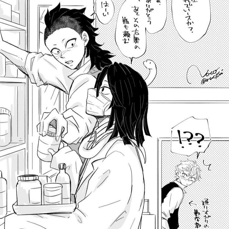 Obanai Iguro (Omega) thumbnail