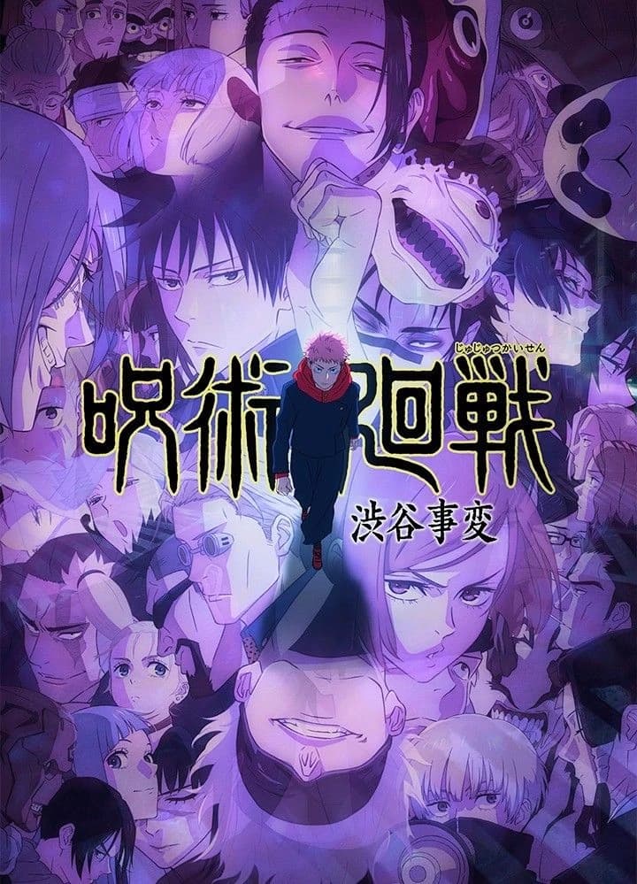 Shibuya Incident thumbnail