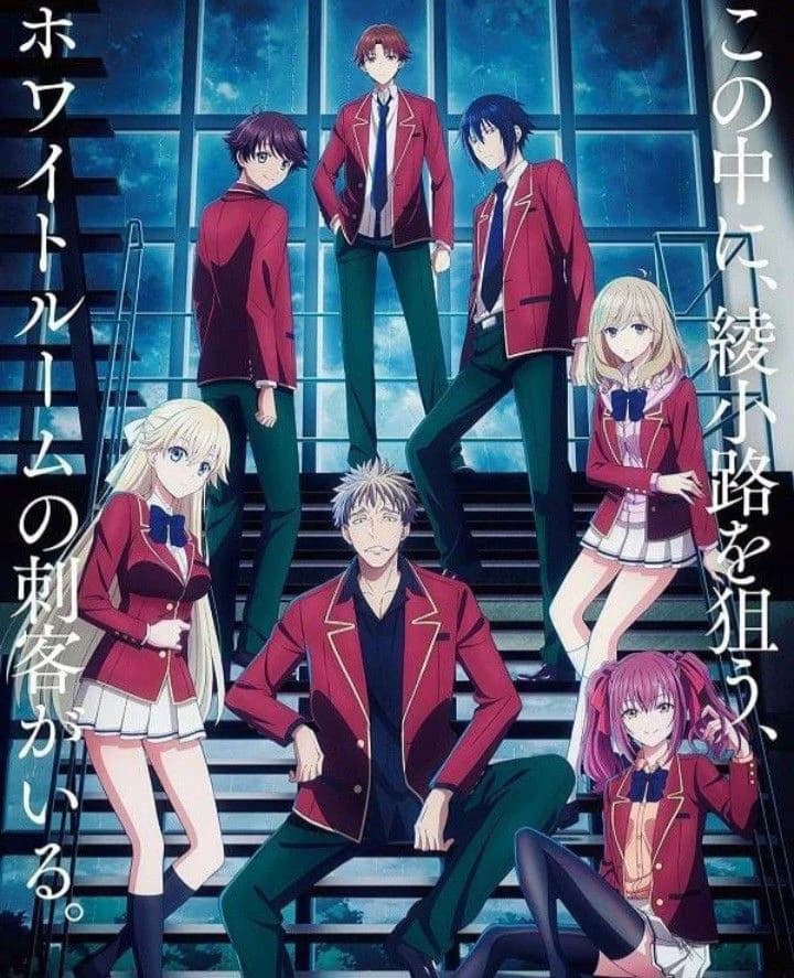 Elite class (second year) thumbnail