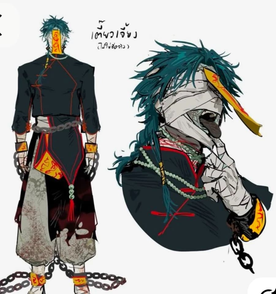 Yhauto (Yokai) thumbnail
