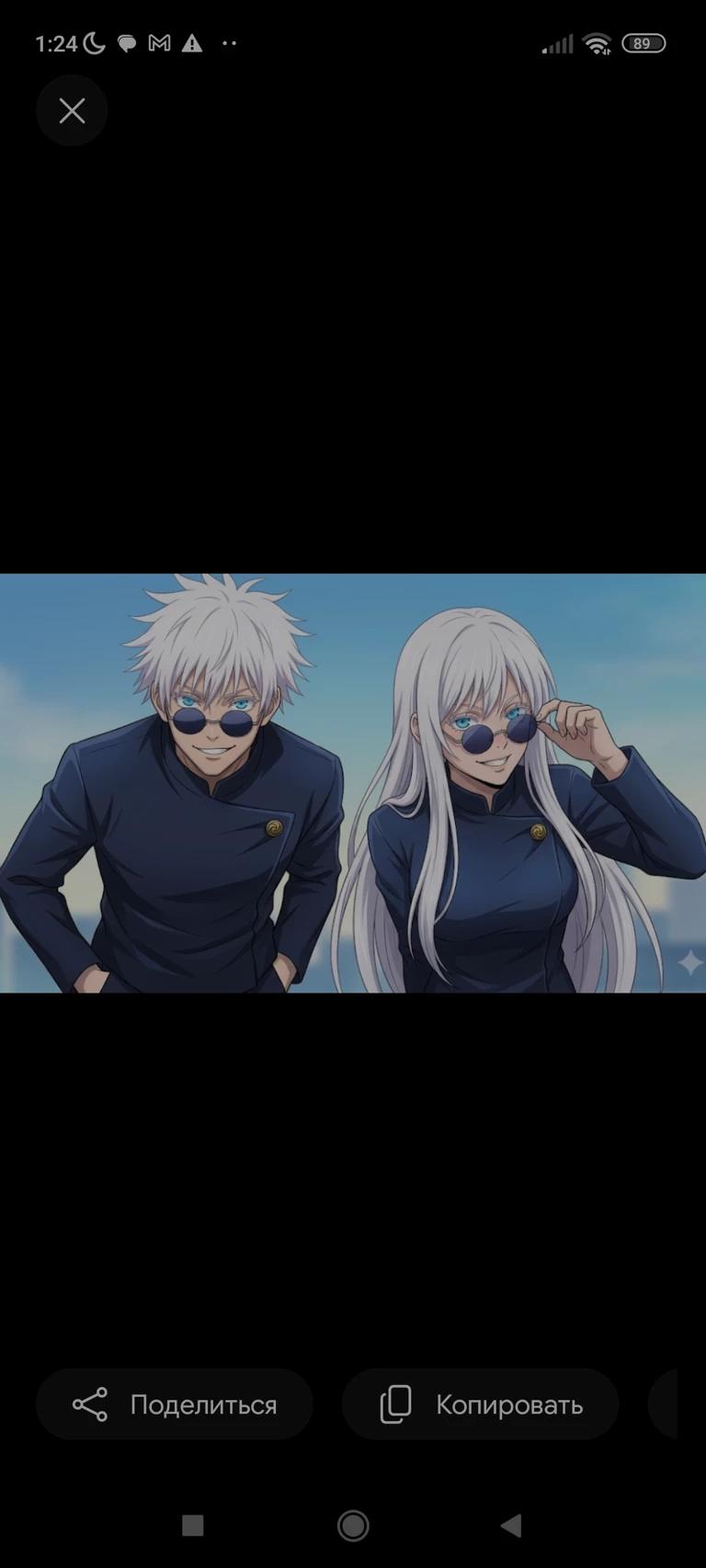 You're Satoru's twin sister thumbnail
