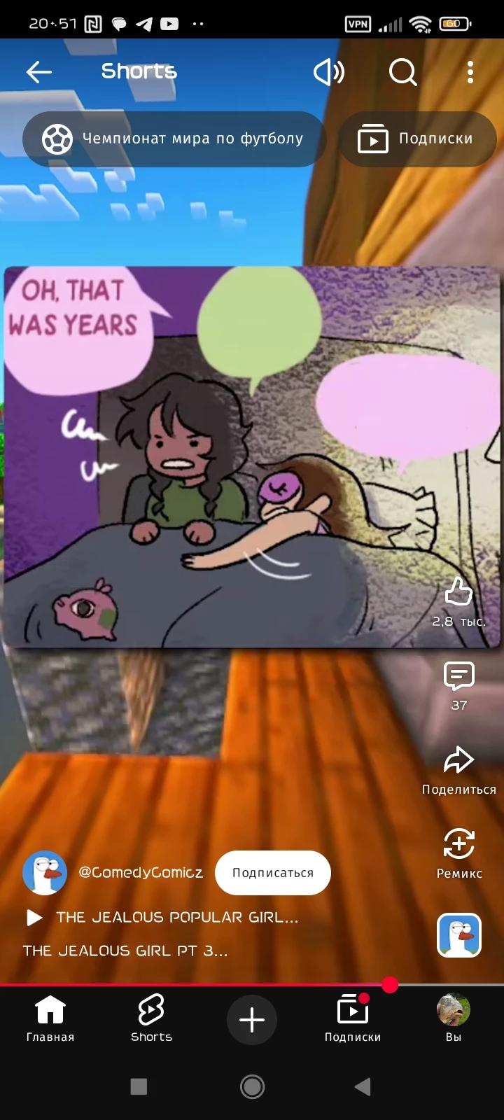 Your wife. (WLW) _sorry, couldn't cut things out of Shorts_ thumbnail