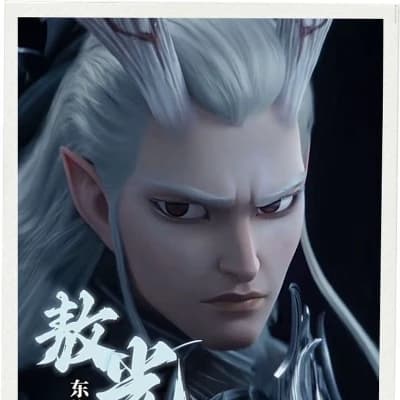 Ao Guang  thumbnail