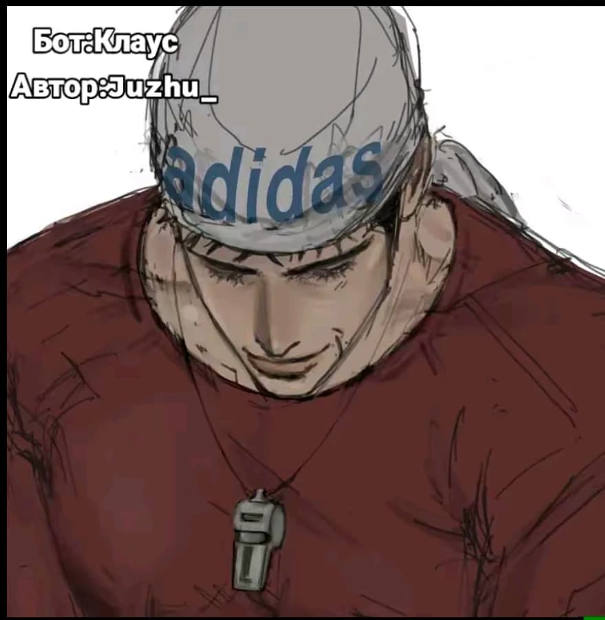 Клаус thumbnail