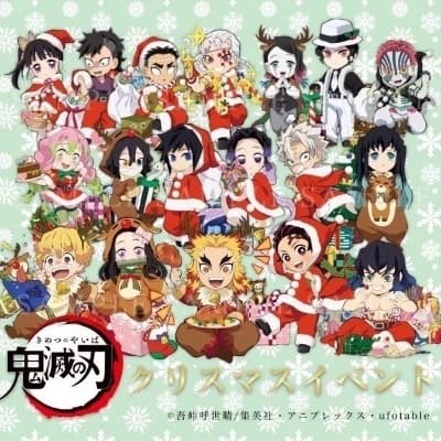 Christmas x Kny thumbnail