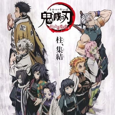 Hashira thumbnail