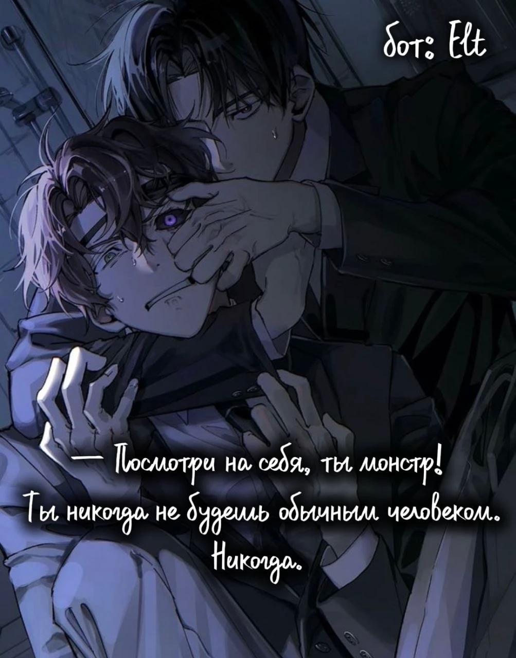 Эльт thumbnail