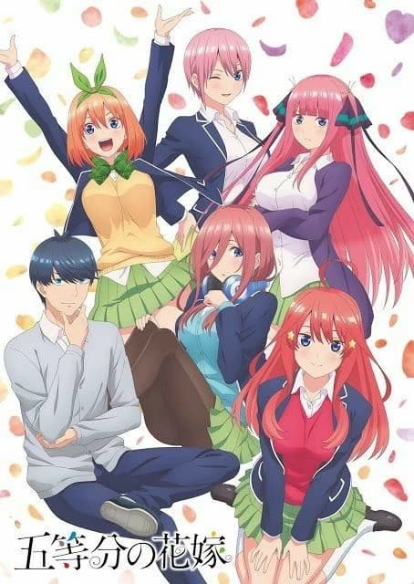 The Nakano Quintuplets  thumbnail