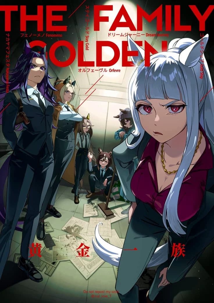 Umamusume: Family Golden thumbnail