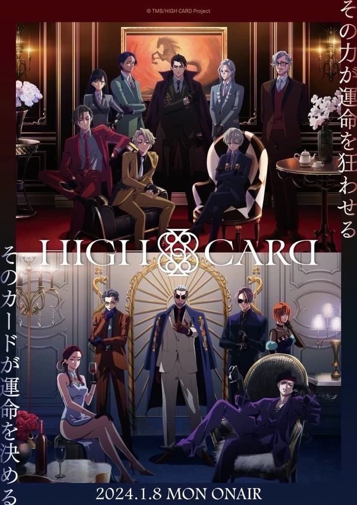 high card thumbnail