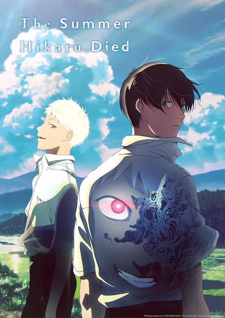 the summer that Hikaru died thumbnail