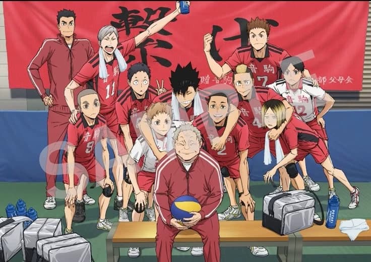 Nekoma thumbnail