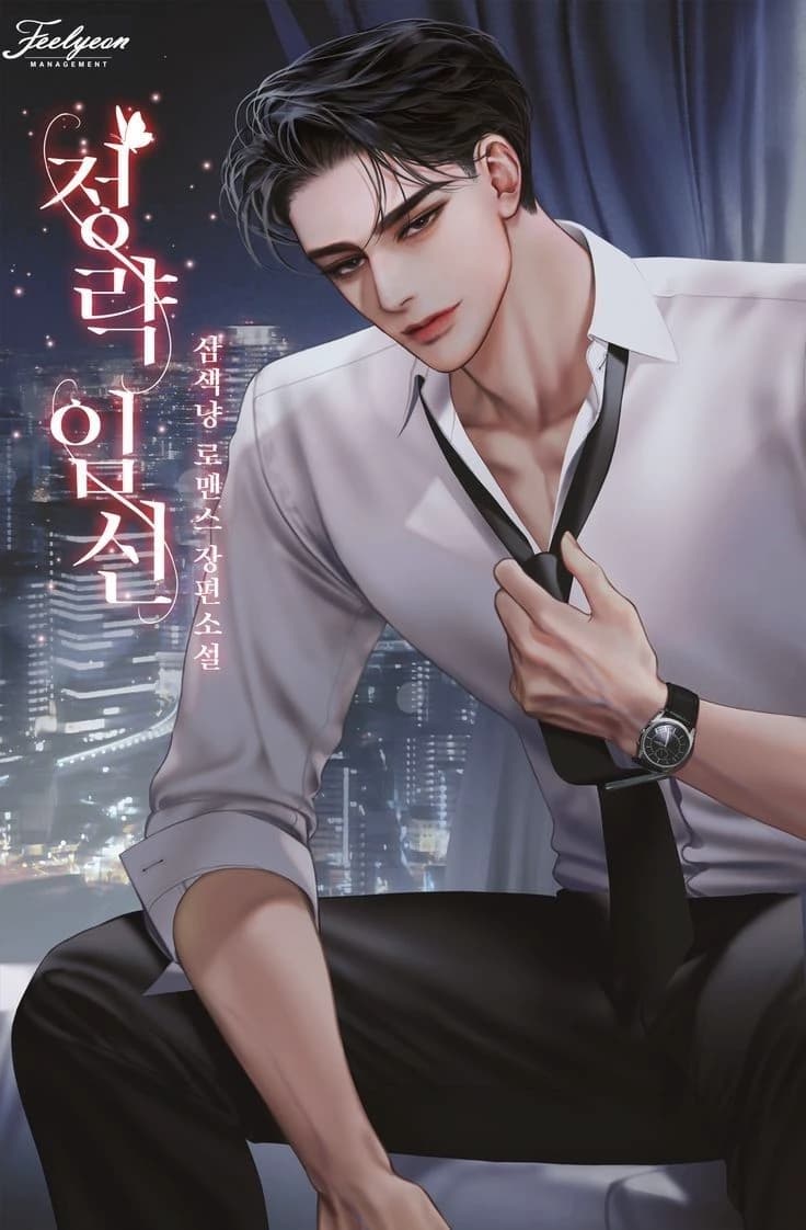 Damien Laurent thumbnail