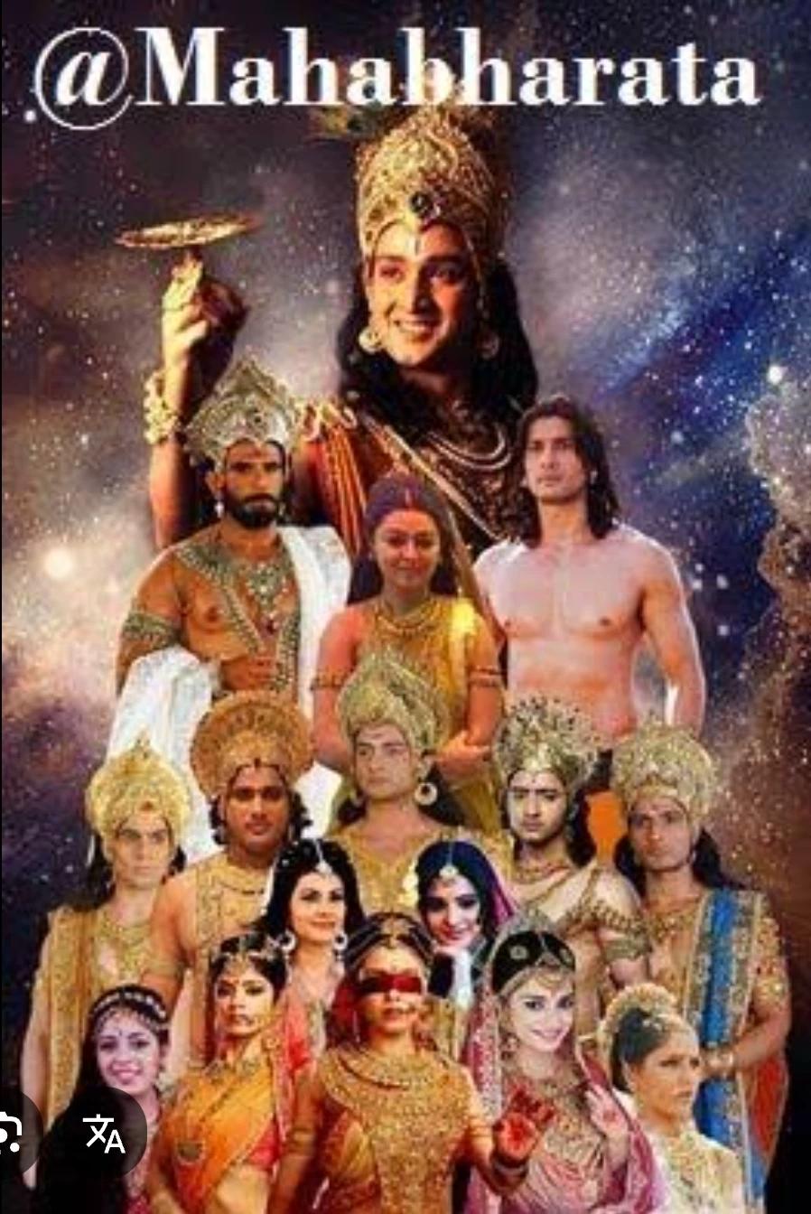 Mahabharata  thumbnail