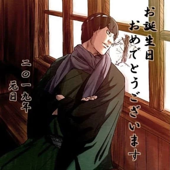 Guy Sensei  thumbnail