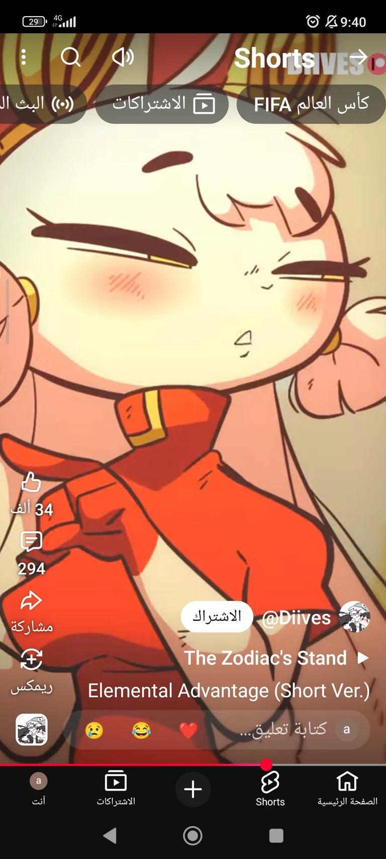 Miantiao thumbnail