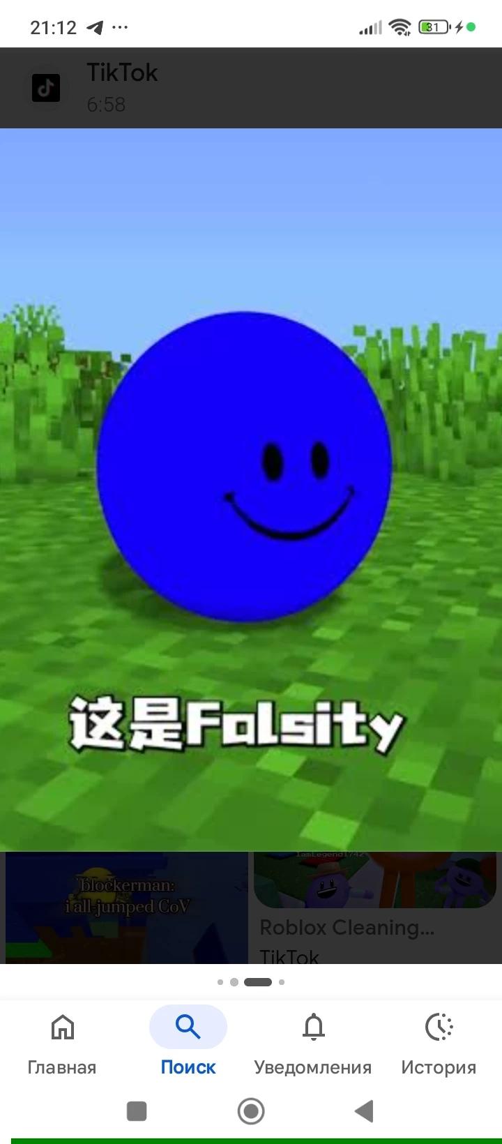 Folsity thumbnail