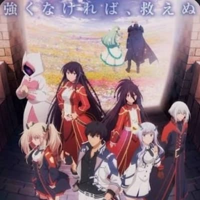 The misift demons king academy  thumbnail