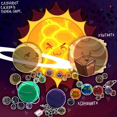 Solarballs /latinos/ thumbnail
