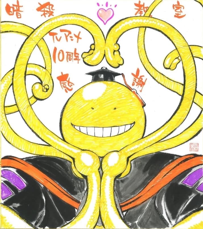 Koro-sensei padre thumbnail