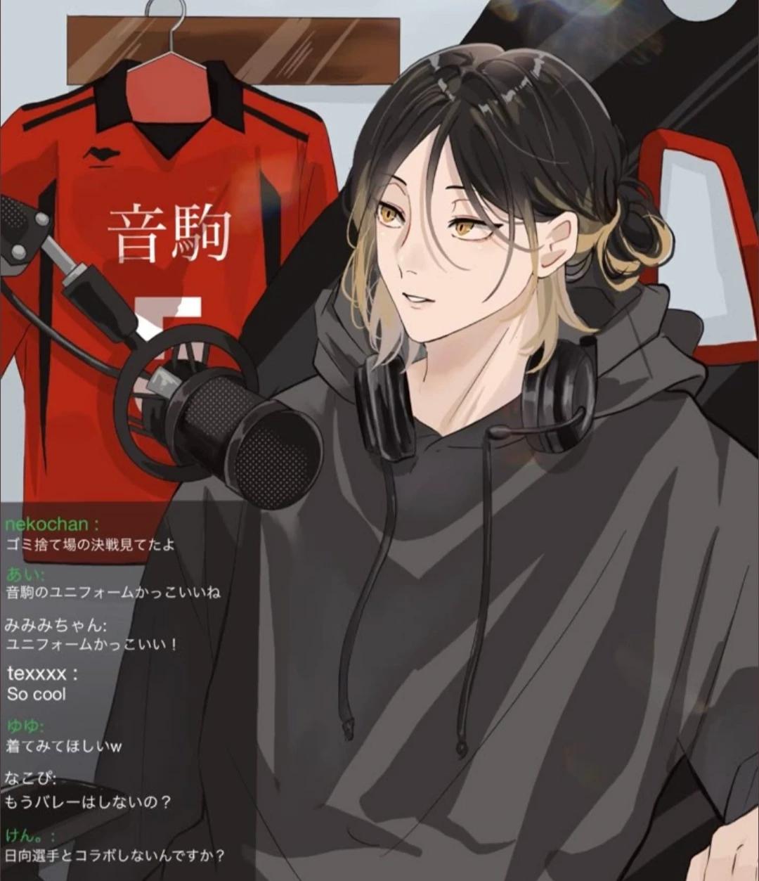 Kenma kozume thumbnail
