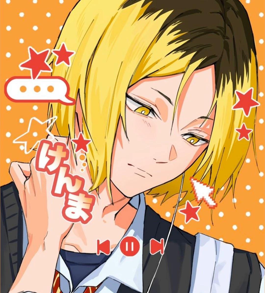 Kenma Kozume thumbnail