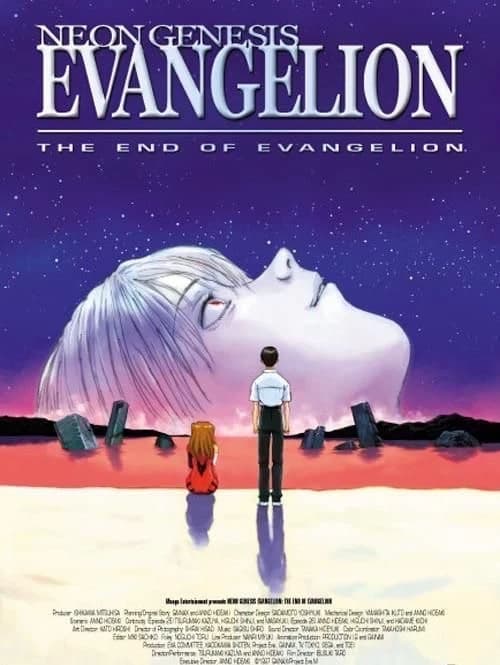 Evangelion 🕊️ thumbnail