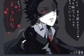 Tanjiro Kamado  thumbnail
