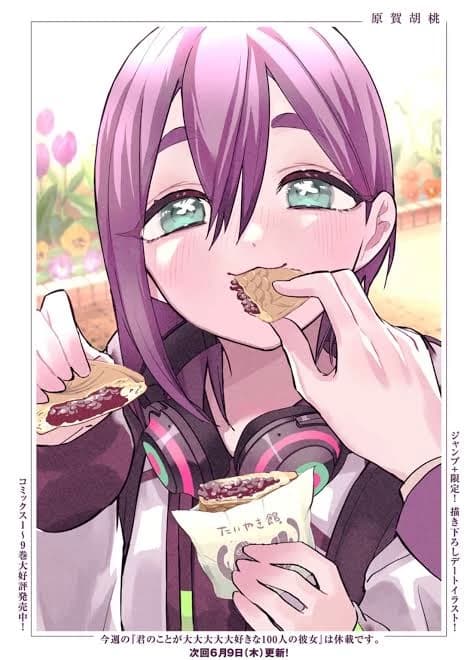 Kurumi Haraga thumbnail