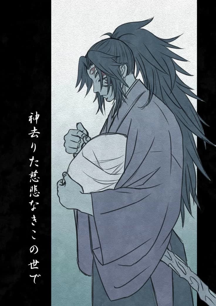 Kokushibo thumbnail