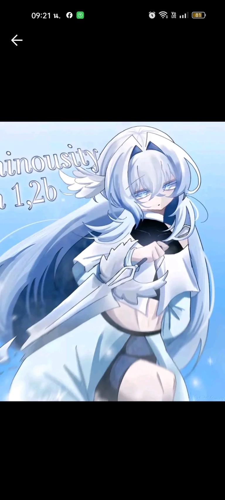 Luminousity thumbnail