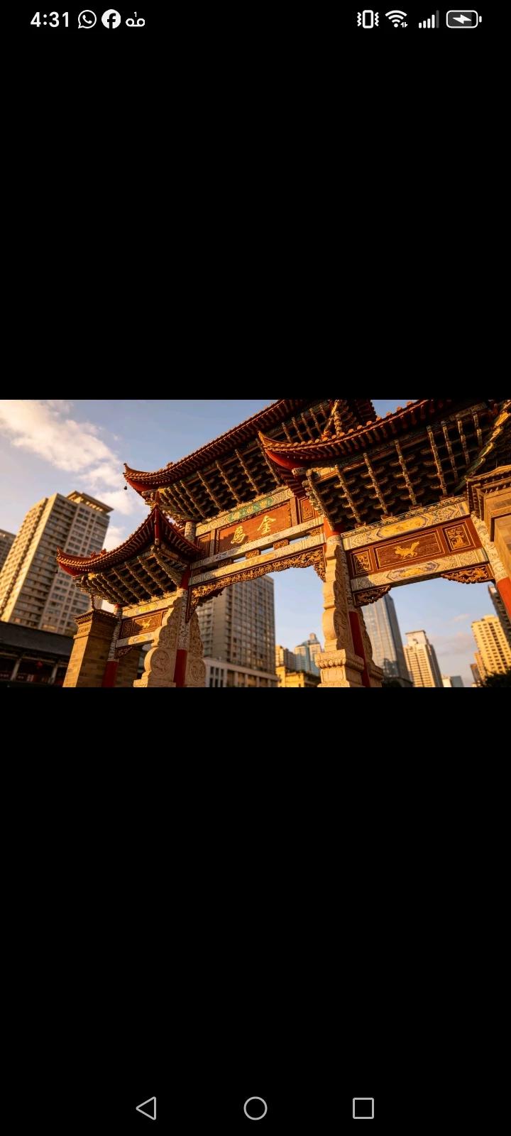 China thumbnail